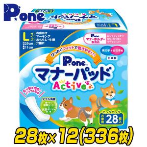 第一衛材 P.one マナーパッド Active アクティブ 3L 8枚×6(48枚) PMP