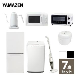 家電セット 一人暮らし 新生活家電 7点セット