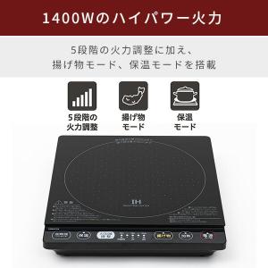 IHクッキングヒーター IHコンロ 卓上 1口...の詳細画像3