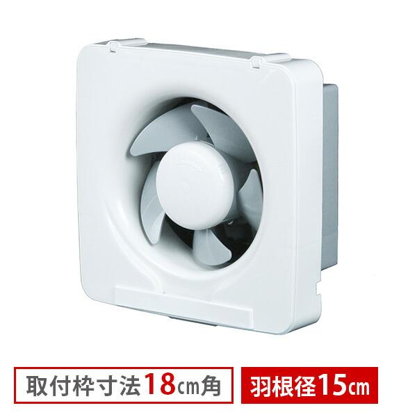 換気扇 一般換気扇 羽根径15cm SV-15K ホワイト 台所用換気扇 排気 キッチン換気扇 引き...