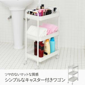 ワゴン キッチンワゴン 幅26 奥行43.5 ...の詳細画像1