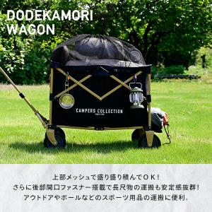 キャリーワゴン キャリーカート アウトドアワゴ...の詳細画像3