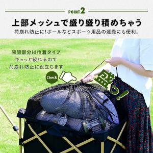 キャリーワゴン キャリーカート アウトドアワゴ...の詳細画像5