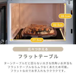 電子レンジ 単機能 フラット 18L 温めのみ...の詳細画像3