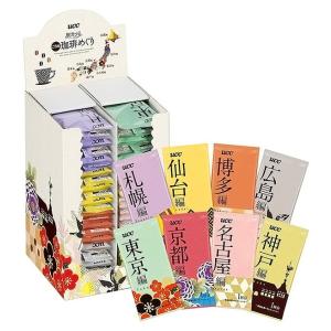 旅カフェ ドリップコーヒー ご当地珈琲めぐり 1箱(48P) 350863 レギュラーコーヒー 一杯抽出型コーヒー 粉コーヒー アソートパック 48杯分 バラエティパック UCC