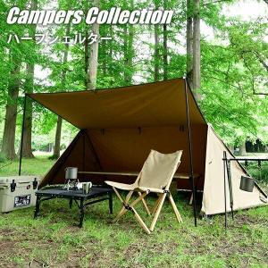 テント パップテント THF-340