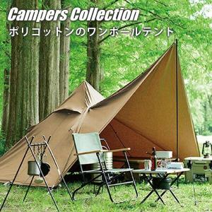 テント ワンポールテント TOP-240