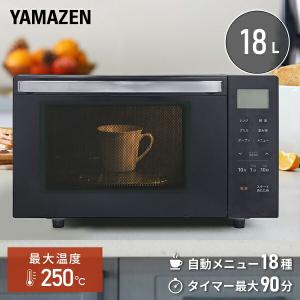 電子レンジ オーブンレンジ 18L おしゃれ ヘルツフリー 自動メニュー18種類 YRJ-F182TV フラットテーブル 一人暮らし 新生活 50Hz 60Hz