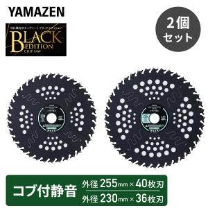 チップソー 刈払機 草刈機専用 BK-SO230...の商品画像