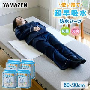 山善（YAMAZEN） 電気毛布 掛け敷き 洗える ハンズフリー ブランケット