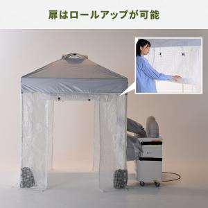 熱中対策シェルター スポットエアコン2台付き ...の詳細画像5