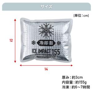 保冷剤ベスト用/ファン付きウェア用 保冷剤 1...の詳細画像3