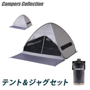 [キャンパーズコレクション 山善] ポップアップテント ワンタッチ 4人用 ma キャンパーズコレクション 山善] ポップアップテント ワンタッチ 4〜5