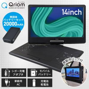 山善（YAMAZEN） ポータブルDVDプレーヤー 本体 7型 7インチ 乾電池 AC