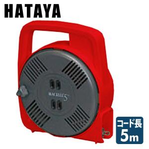 HATAYA（ハタヤ） 屋外用サンデーレインボーリールミニ 10m 2個口