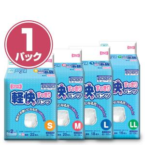 第一衛材 フリーネ 大人用紙おむつ パンツタイプ 軽快パンツ (排尿量2