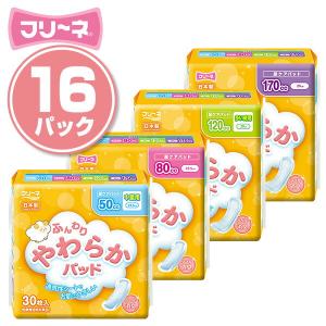 フリーネ ふんわりやわらかパッド 尿漏れパッド