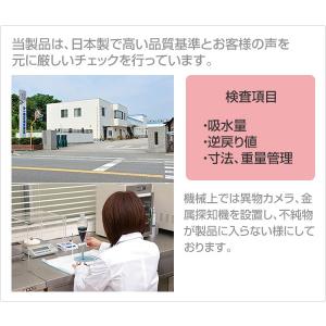 フリーネ ふんわりやわらかパッド 尿漏れパッド...の詳細画像4