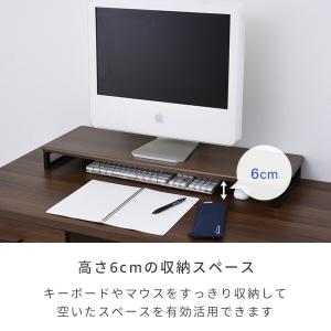 モニタースタンド 幅80 奥行25 DTS-8...の詳細画像2