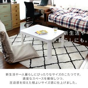 こたつ こたつテーブル 一人用 省スペース ヒ...の詳細画像3