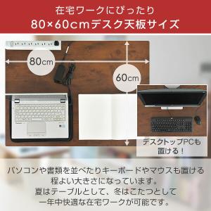 こたつ こたつテーブル 一人用 省スペース ヒ...の詳細画像4