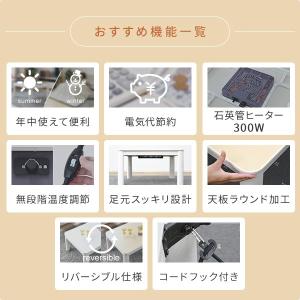 こたつ こたつテーブル 一人用 省スペース ヒ...の詳細画像5