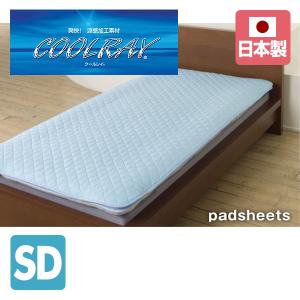 敷きパッド セミダブル 日本製 CRAMSP-...の詳細画像1