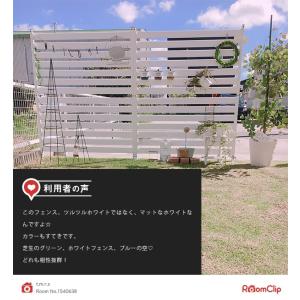 ガーデンフェンス フェンス 目隠し フェンス ...の詳細画像4