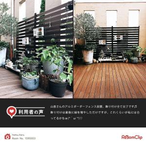 ガーデンフェンス フェンス 目隠し フェンス ...の詳細画像5