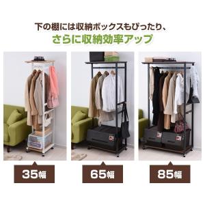 棚付き ハンガーラック 幅35 スリム コート...の詳細画像3