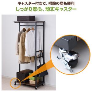 棚付き ハンガーラック 幅35 スリム コート...の詳細画像5