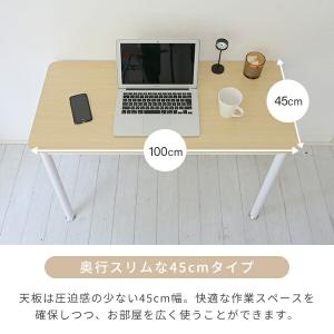 頑丈 デスク フラットデスク 机 幅100 奥...の詳細画像3