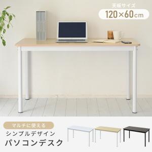 頑丈 デスク フラットデスク 机 幅120 奥...の詳細画像1