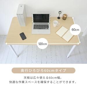 頑丈 デスク フラットデスク 机 幅120 奥...の詳細画像3