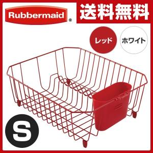 ディッシュドレーナー S (抗菌加工)箸立てトレー付き FG6008ARRED/FG6008ARWHT レッド/ホワイト 水切りカゴ 水切りかご 食器ラック 水切りラック 水切り