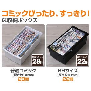 収納ボックス 4個セット マンガ コミック 収...の詳細画像1