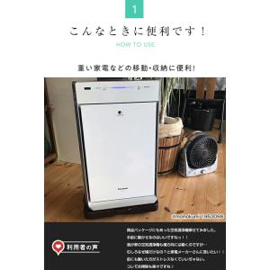 縦にも横にも連結できる 家庭用平台車 スマート...の詳細画像2