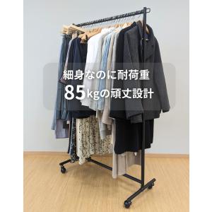 頑丈 ハンガーラック キャスター付き おしゃれ...の詳細画像4