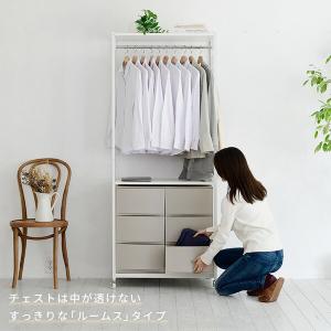 ハンガーラック チェスト 棚付き セット 幅7...の詳細画像2