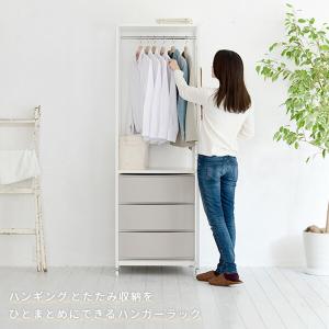 ハンガーラック チェスト 棚付き セット 幅5...の詳細画像1