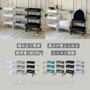 ワゴン キッチンワゴン おしゃれ キャスター付...の詳細画像1