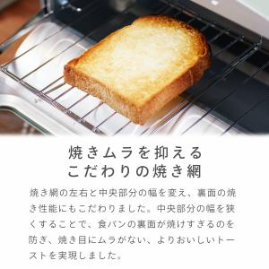 トースター オーブントースター アラジントース...の詳細画像3