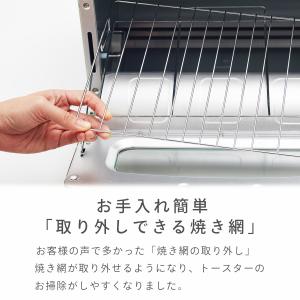 トースター オーブントースター アラジントース...の詳細画像4
