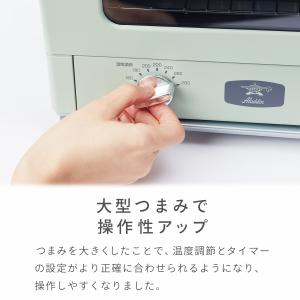 トースター オーブントースター アラジントース...の詳細画像5