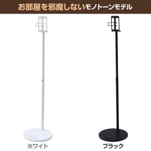 クリーナースタンド (ダイソン マキタ 他対応...の詳細画像2