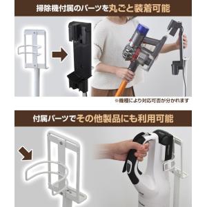 クリーナースタンド (ダイソン マキタ 他対応...の詳細画像3