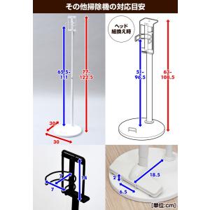 クリーナースタンド (ダイソン マキタ 他対応...の詳細画像4