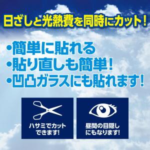 日よけメッシュシート 目隠し 45×90cm ...の詳細画像2