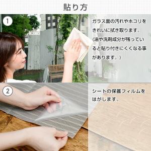 日よけメッシュシート 目隠し 45×90cm ...の詳細画像3