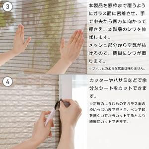 日よけメッシュシート 目隠し 45×90cm ...の詳細画像4